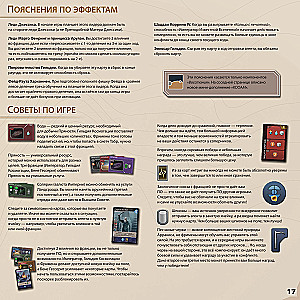 Dune: Imperium. Uprising